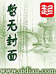 最强全职者